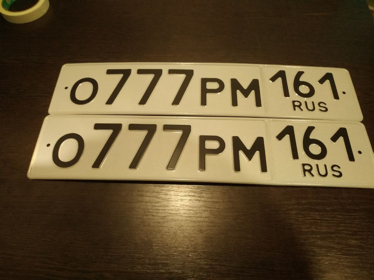 Дубликаты номеров автомобиля в москве. Дубликаты гос номеров. Дубликаты гос номеров без отверстий. Дубликаты гос номеров на авто. Подарочные номерные знаки.