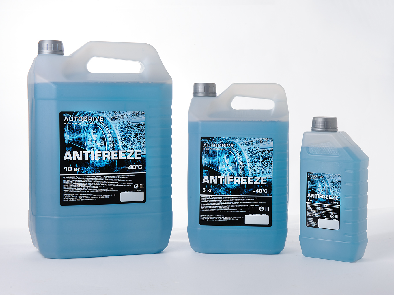 Antifreeze. Антифриз синий. Антифриз голубой. Антифриз голубого цвета. Antifriz для охлаждения.