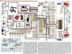 Схема электроснабжения москвич 412