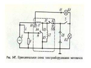 Электрическая схема ява 634 6 вольт