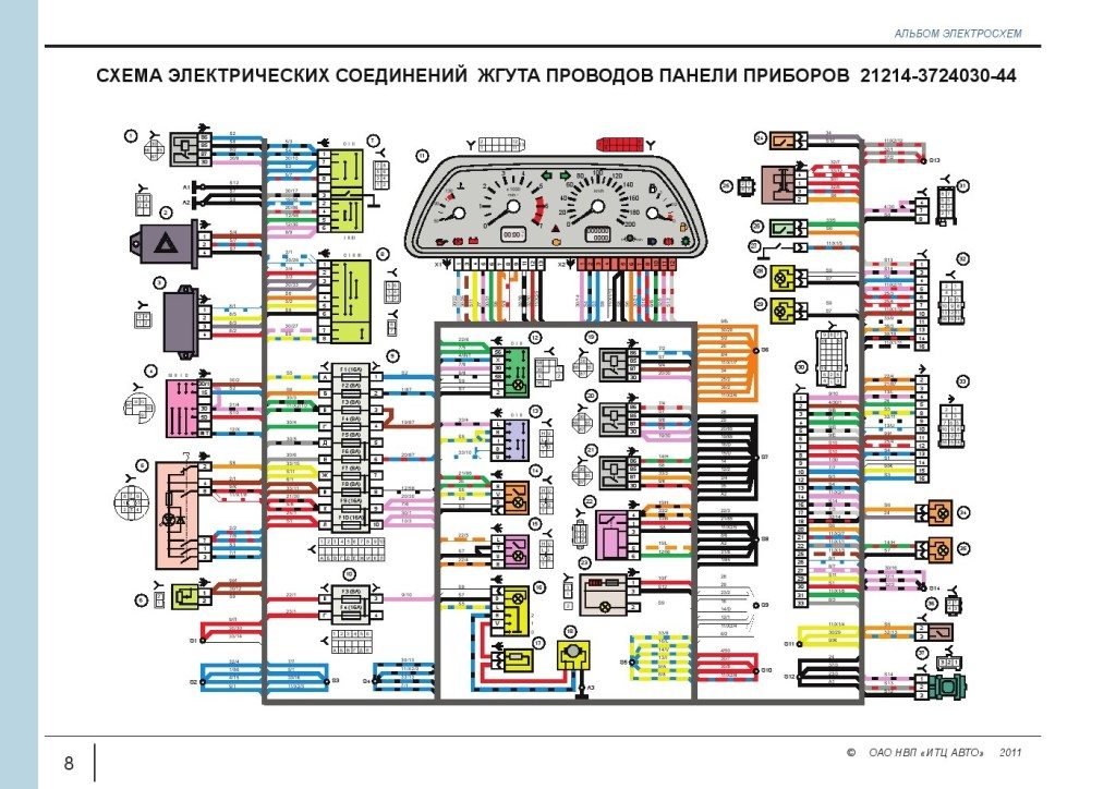 Ваз 21214 схема электрооборудования