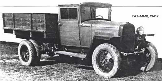 Знаменитая «полуторка» ГАЗ-ММ-В в годы войны выпускалась с одной фарой и без стартера